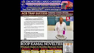 #ACB CASE Crackdown: Ameerpet School Official Arrested in ₹20,000 Corruption Case Pension Benefit