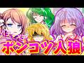 【ゆっくり茶番劇】【○○○で女装しちゃって、女子高生活！？】【番外編】「レミリアの観察日記人狼ゲーム」