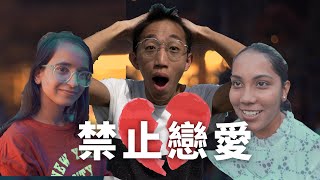 這個國家95℅都是相親！離婚率竟全世界最低！到底是幸福還是悲劇?Why do Indians love arranged marriage?