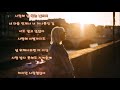 Audio 이지훈 이별 90년대 발라드 노래가사 Audio 이지훈 이별 90년대 발라드 노래가사