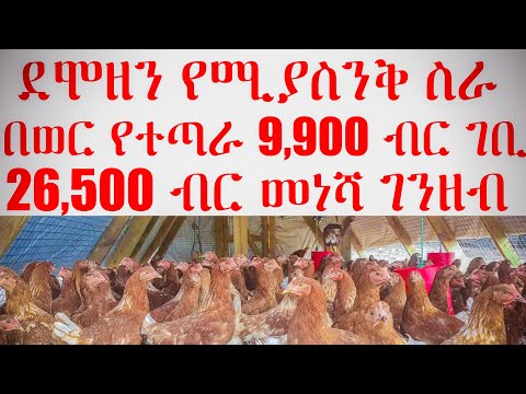 ቪዲዮ: በ50 pesewas ሳንቲም ላይ ያለችው ሴት ማን ናት?