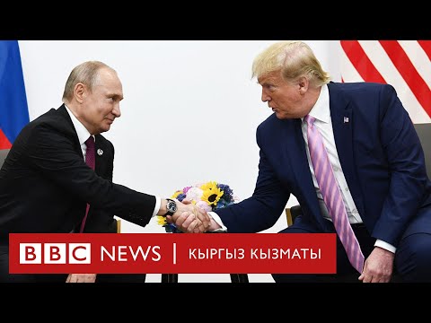 Трамп Украинада ок