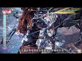 《地平線：期待黎明 冰凍荒野 Horizon Zero Dawn The Frozen Wilds》已上市遊戲介紹