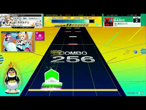 チュウニズム NEW　俺ら東京さ行ぐだ　BASIC