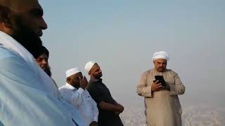 Ya Nabi Salam o Alika - Ghaar e Saoor - Macca Sharif - Hajj 2018 screenshot 3