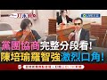 家庭暴力新聞事件