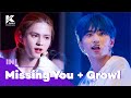 [KCON 2022 Premiere] INI -  Missing You(원곡  BTOB) + Growl(원곡  EXO) | Mnet 220609 방송