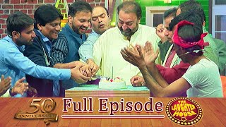 Laughter House 50th Episode l Sohrab Soomro, Ali Gul Malah, Hyder Qadri, Gamoo, Tahir Arain, SherDil