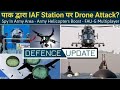 Defence Updates #1340 - Spy In Army Area, Army Helicopter Boost, IAF Station Jammu Alert