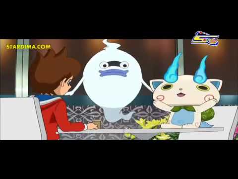 Yo Kai Watch Ep 7 يو كاي واتش الحلقة 7 