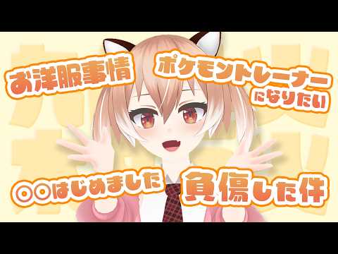 【#雑談】まだ体感8月なのにもう10月でした【#Vtuber/古月アイル】