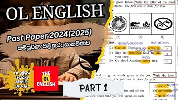 2024(2025) O/L English Paper Part 1 Answers | පළමු ප්‍රශ්න පත්‍රයට පිළිතුරු Full Video