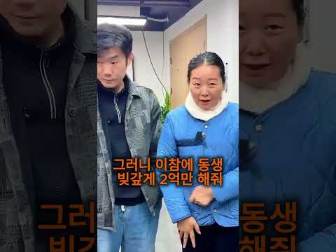 5년만에 찾아온 기생충 가족