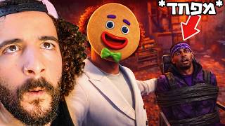 רבתי עם הגאנג הכי חזק בעיר!! (נקמתי סופסוף!!)