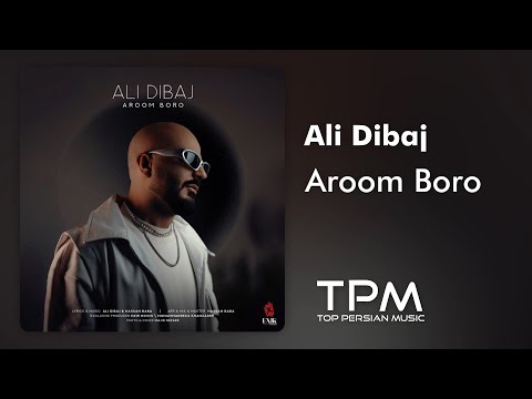 Ali Dibaj - Aroom Boro | آهنگ جدید \