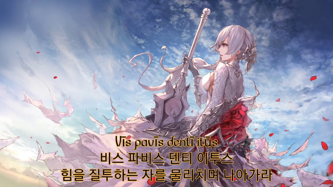 SINo ALICE OST- Battle Chorus[가사]