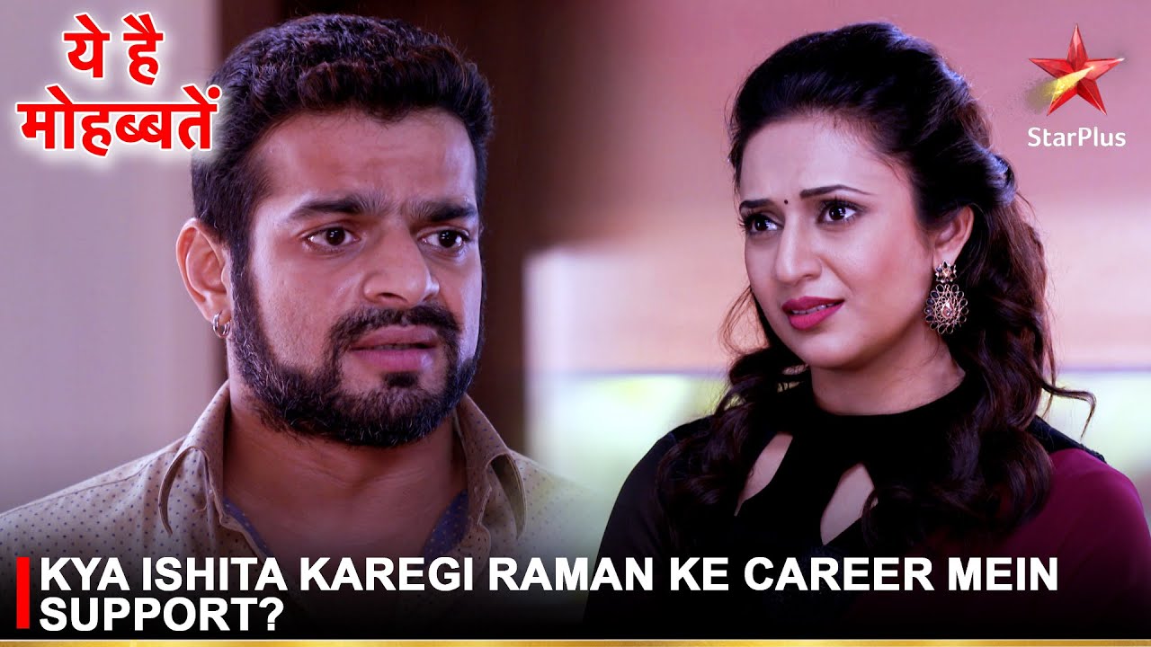 Ye Hai Mohabbatein | ये है मोहब्बतें | Kya Ishita karegi Raman ke career mein support?