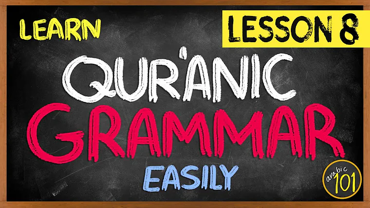 Quranic Grammar MADE EASY - Lesson 8: Hidden Pronouns | Arabic101