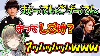 滑舌の甘いヘンディーと聞き間違いを復唱する釈迦に笑ってしまう英リサ【ぶいすぽっ!/APEX】