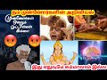     scientific reason behind tamil traditions episode  2 arivom tamila