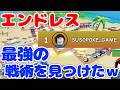 【えぐすぎる】チート級の裏技で週間エンドレスで1位が余裕⁉【ブレインロットタワーディフェンス/Brainrot Tower Defense/ロブロックス/Roblox】