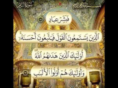 الى نوره سبحانه اتوسل طه الفشني ابتهالات