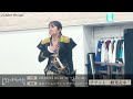 舞台「遙かなるエルドラド」稽古場映像