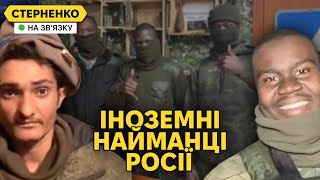 Російська пропаганда не брехала. Африканці і непальці на війні в Україні