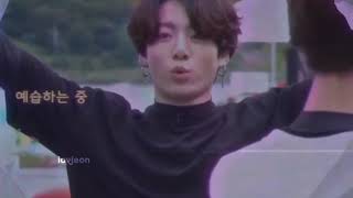 Bts Jungkook Cute Edit