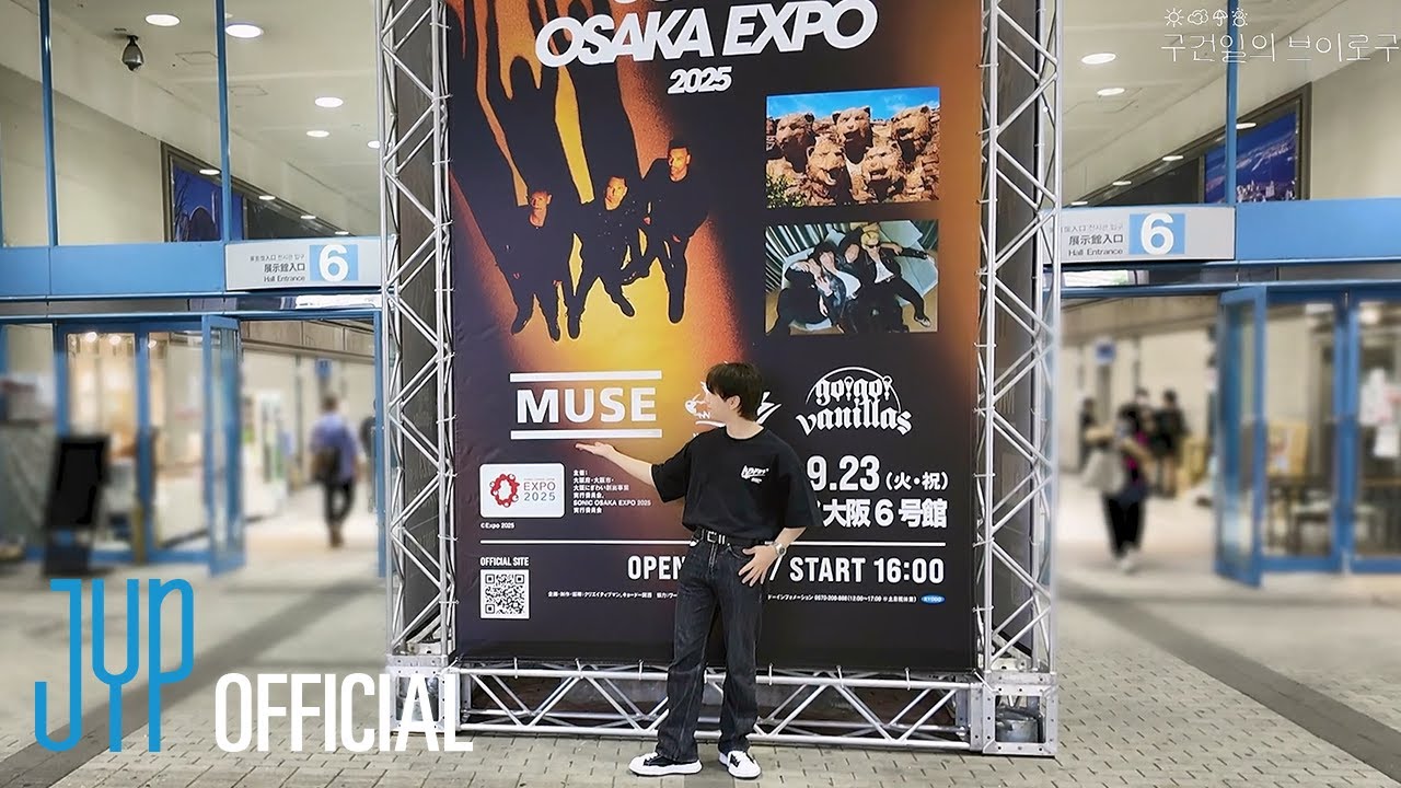 Gun-il’s Vlog 🐹 #2 | A Trip to Osaka for a MUSE Concert 🥁✈️ | Xdinary Days
