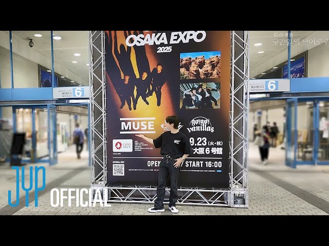 Gun-il's Vlog 🐹 #2 | A Trip to Osaka for a MUSE Concert