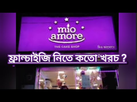 Mio Amore Stores In India