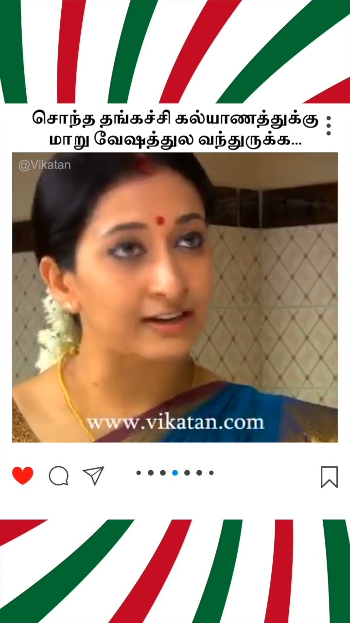 Deivamagal | சொந்த தங்கச்சி கல்யாணத்துக்கு மாறு வேஷத்துல வந்துருக்க... |  தெய்வமகள்