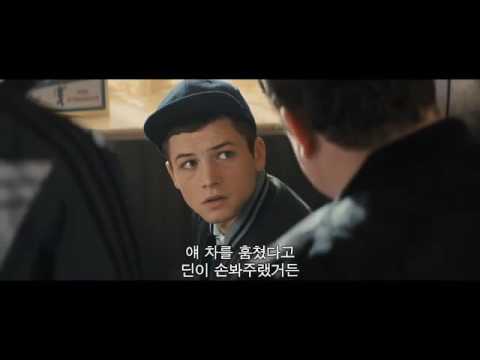 킹스맨 콜린퍼스 액션