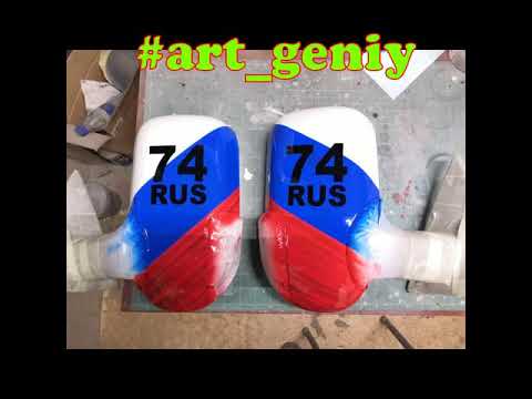Аэрография на газель