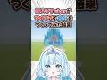 新人VTuberが自分をマイクラでつくってみた結果……？ #vtuber #新人vtuber #minecraft