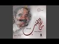 لاما سار آلمارکب لاما سار آلمارکب
