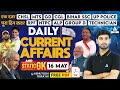 16 May Current Affairs 2024 | Current Affairs Today | GK Question & Answer by Ashutosh Tripathi