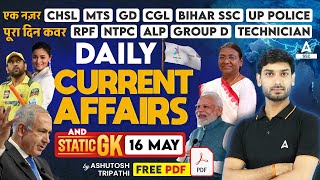 16 May Current Affairs 2024 | Current Affairs Today | GK Question & Answer by Ashutosh Tripathi screenshot 5