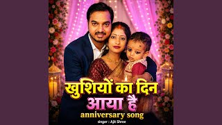 Khushiyon Ka Din Aaya Hai Anniversary Song