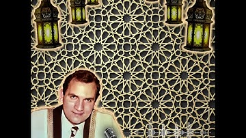 تلاوة نادرة في أوائل الثمانينات - ستوديو