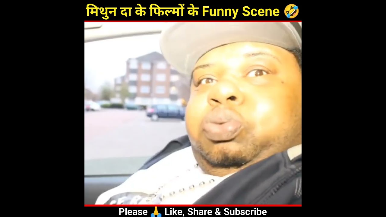 मिथुन दा के फिल्मों के Funny Scene 🤣|Amazing Fact| 
