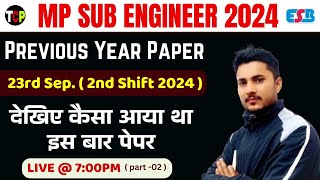 MP SUB ENGINEER PREVIOUS YEAR PAPER SOLUTION 2024| MP Sub Engineer Vacancy 2025 | Mp Sub Engine