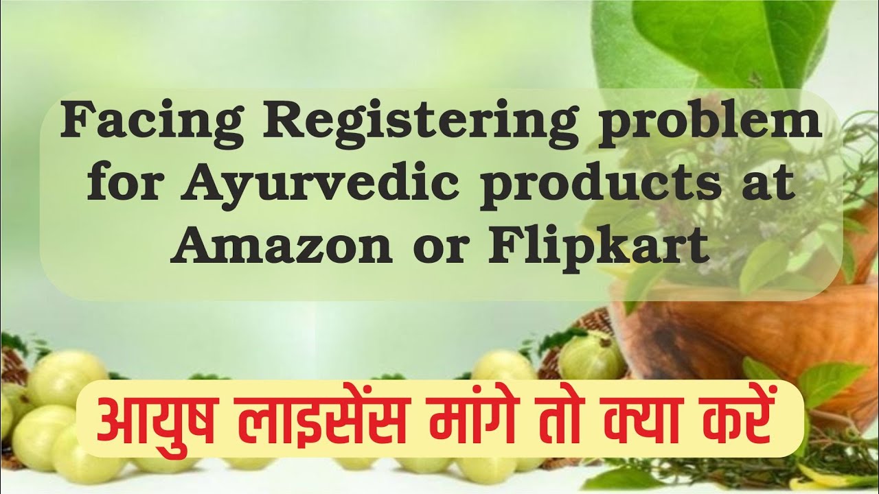 ayurvedic medicine ki sale purchase ke liye license ki jrurt nhi hoti