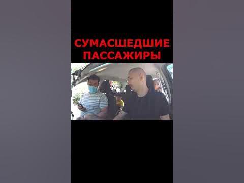 «Как поехать 5 пассажирам на такси?» — Яндекс Кью