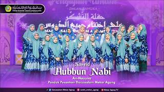 HUBBUN NABI | Nasyid An-Nayyira | Pondok Pesantren Darussalam Mekar Agung