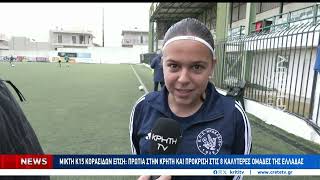 Τα κορίτσια του Ηρακλείου πανηγύρισαν τον τίτλο στην Κρήτη και βλέπουν ακόμα πιο ψηλά