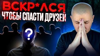 видео: История из ДНД игры Мастера Ансара. Почему он поступил именно так!? картинка: История из ДНД игры Мастера Ансара. Почему он поступил именно так!?