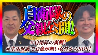 ノックチャンネルの配信のサムネイル画像