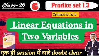 Linear Equations in Two Variables #practiceset1.3 #mhboard 